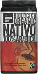 Goppion Caffe Biologico Nativo зерновой 1 кг
