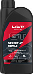 Lavr GT Street 4T 10W-40 SM 1л