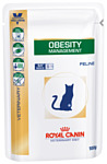 Royal Canin Obesity Management S/O feline pauch (0.1 кг) 1 шт.