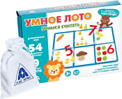 Лас Играс Умное лото Учимся считать 3807326