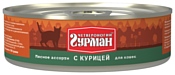 Четвероногий Гурман Мясное Ассорти с курицей для кошек (0.1 кг) 24 шт.