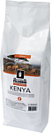 La Famiglia Pellegrini Kenya в зернах 1 кг