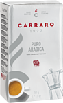 Carraro Puro Arabica молотый 250 г