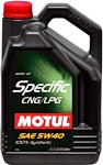 Motul Specific CNG/LPG 5W-40 5л