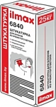 ilmax 6840 ilmax 6840