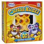 Popular Playthings Сырные мышки (Say Cheese)