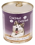 Собачье Счастье (0.75 кг) 1 шт. Консервы для собак Говяжьи потрошки с овощами