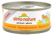 Almo Nature Legend Adult Cat Chicken Hips (0.07 кг) 1 шт.