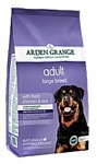 Arden Grange (2 кг) Adult Large Breed курица и рис сухой корм для взрослых собак крупных пород