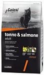 Golosi (0.4 кг) Tonno & Salmone Adult для взрослых кошек с тунцом, лососем и рисом