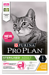 Purina Pro Plan (1.5 кг) Sterilised feline rich in Chicken dry