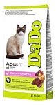 DaDo (2 кг) Для кошек с уткой