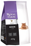 Royal Farm (0.4 кг) Сухой корм для кошек Senior Chicken