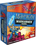 Мир Хобби Манчкин Warhammer 40000