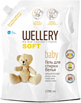 Wellery Soft Baby 1.7 л
