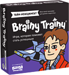 Brainy Trainy Тайм-менеджмент УМ677