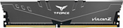 Team Group Vulcan Z TLZGD416G3200HC16FBKT