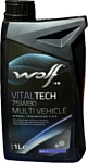 Wolf VitalTech 75W-80 Multi Vehicle 1л