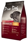 Pro Dog Для щенков крупных пород с курицей сухой (3 кг)