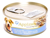 Applaws Dog Ocean Fish with Kelp canned (0.156 кг) 1 шт.