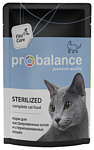 ProBalance Sterilized консервированный