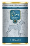CLAN (0.34 кг) 6 шт. Classic Мясное ассорти с сердцем для взрослых собак