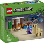 LEGO Minecraft 21251 Экспедиция Стива в пустыню