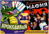 Умные игры Крокодилия Мафия 2 в 1 4650250520153