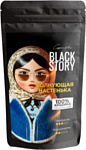 Blackstory Волнующая Настенька зерновой 250г Blackstory Волнующая Настенька зерновой 250г