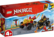 LEGO Ninjago 71789 Кай и Рас битва на машине и мотоцикле