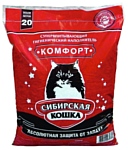 Сибирская кошка Комфорт 20л
