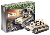 EvoPlay Military CM-203 Anti Aircraft Tank