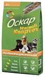 Оскар Сухой корм для собак Мясной квартет (13 кг)