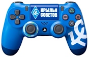 Sony DualShock 4 FC Krylya Sovetov