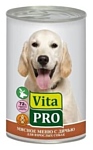 Vita PRO (0.4 кг) 1 шт. Мясное меню для собак, дичь
