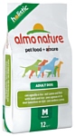 Almo Nature (2 кг) Holistic Adult Dog Medium Lamb and Rice