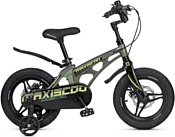 Maxiscoo Cosmic Deluxe Plus 14 (2025)