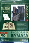 Lomond Медиа наклейка матовая СD 2 дел 25 листов