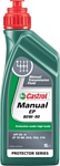 Castrol Manual EP 80W-90 1л