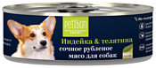Petibon (0.1 кг) 1 шт. Smart Индейка & телятина