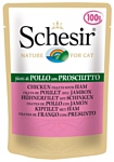 Schesir (0.1 кг) 20 шт. Кусочки в желе. Куриное филе с ветчиной для кошек