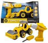 1 TOY Горстрой Т16955 Каток