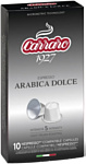Carraro Arabica Dolce в капсулах Nespresso 10 шт