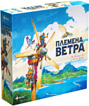 Эврикус Племена ветра PG-17364