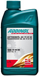 Addinol Getriebeol GS 75W-90 1л