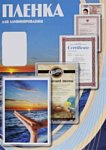 Office-Kit матовая A3 60 мкм 100 шт PLP303*426/60 m Office-Kit матовая A3 60 мкм 100 шт PLP303*426/60 m