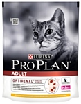 Purina Pro Plan Adult feline rich in Сhicken dry (0.4 кг)