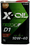 X-Oil Truck D1 10W-40 CF-4 1л