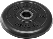 Arsenal Диск 26 мм 2,5 кг
