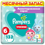 Pampers Pants Малышарики 6 (15+ кг), 132 шт